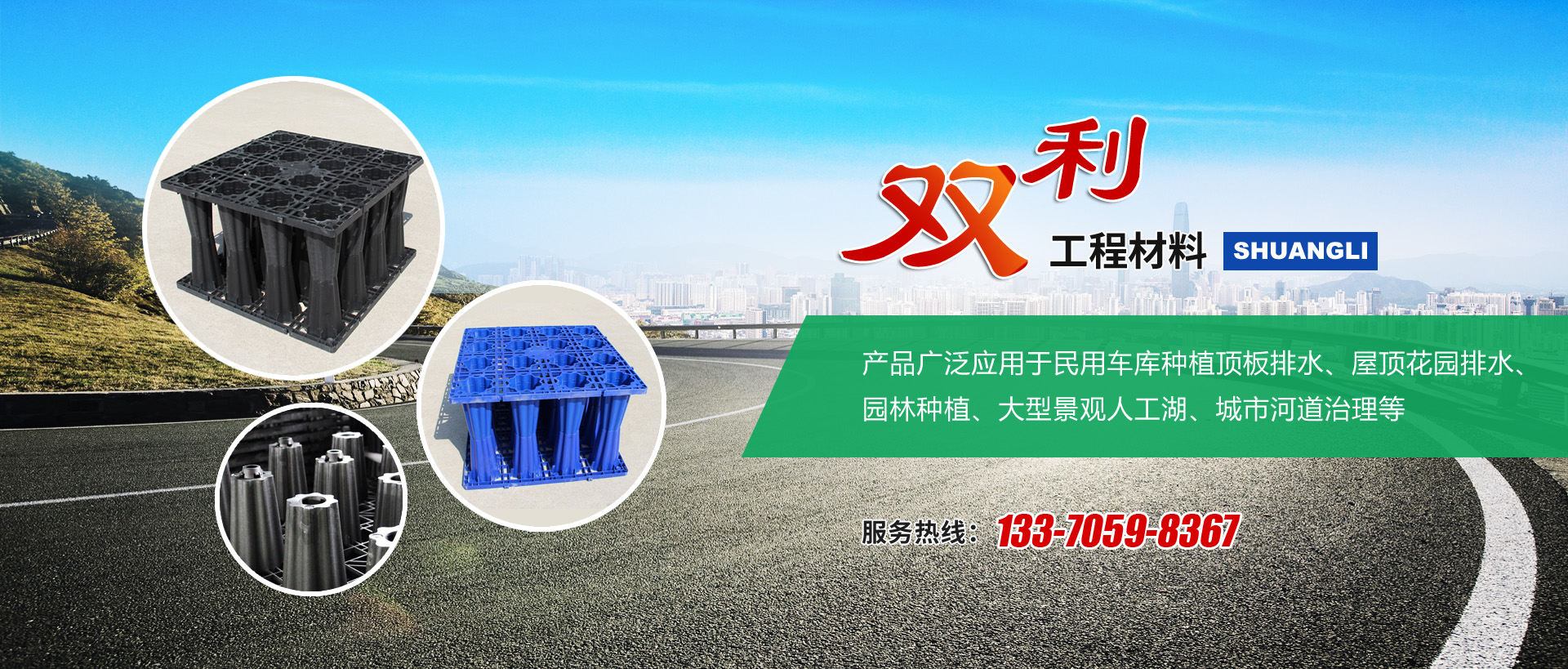 山東橋建機(jī)械有限公司