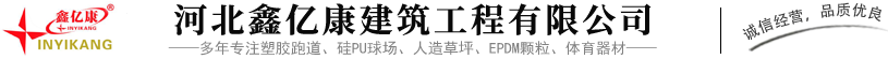 山東橋建機(jī)械有限公司